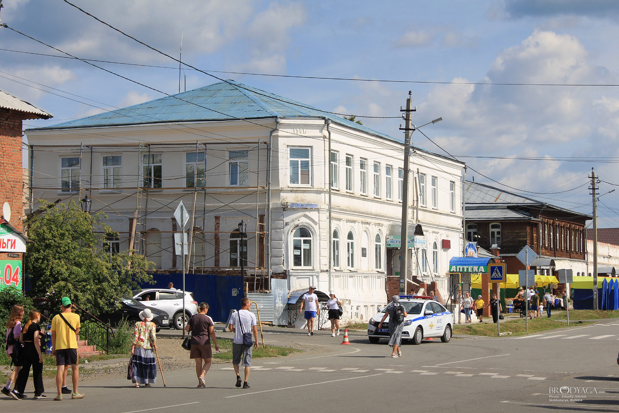 Верхотурье (Verkhoturye)